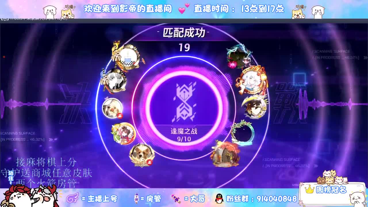 混战封魔滴滴 第5段