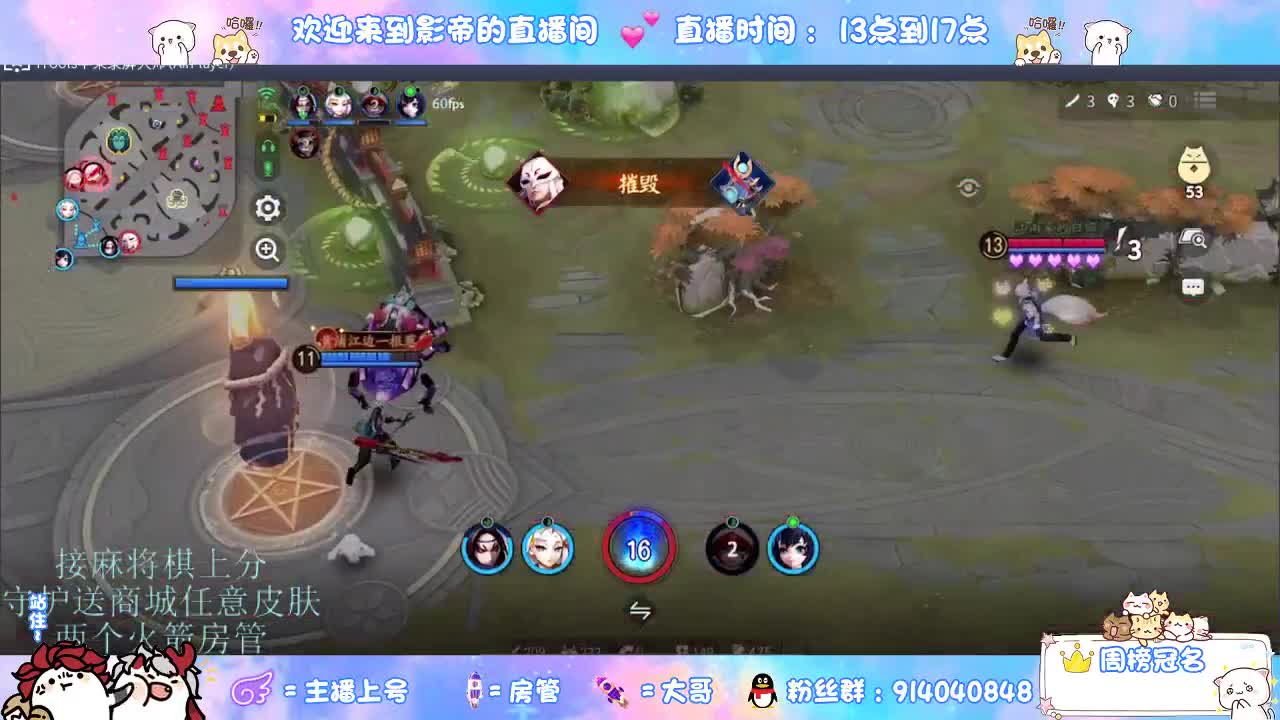 混战封魔滴滴 第6段