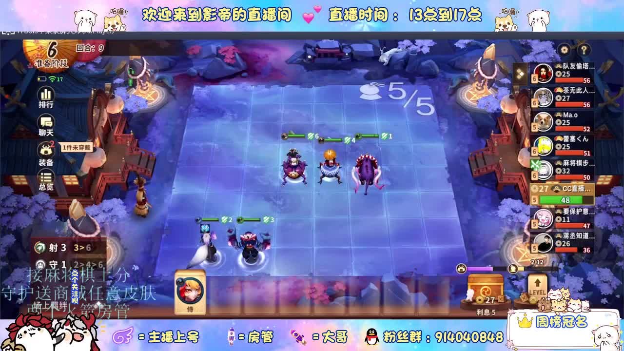混战封魔滴滴 第7段