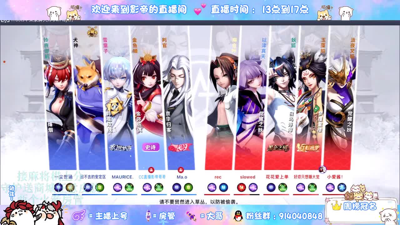 混战封魔滴滴 第8段
