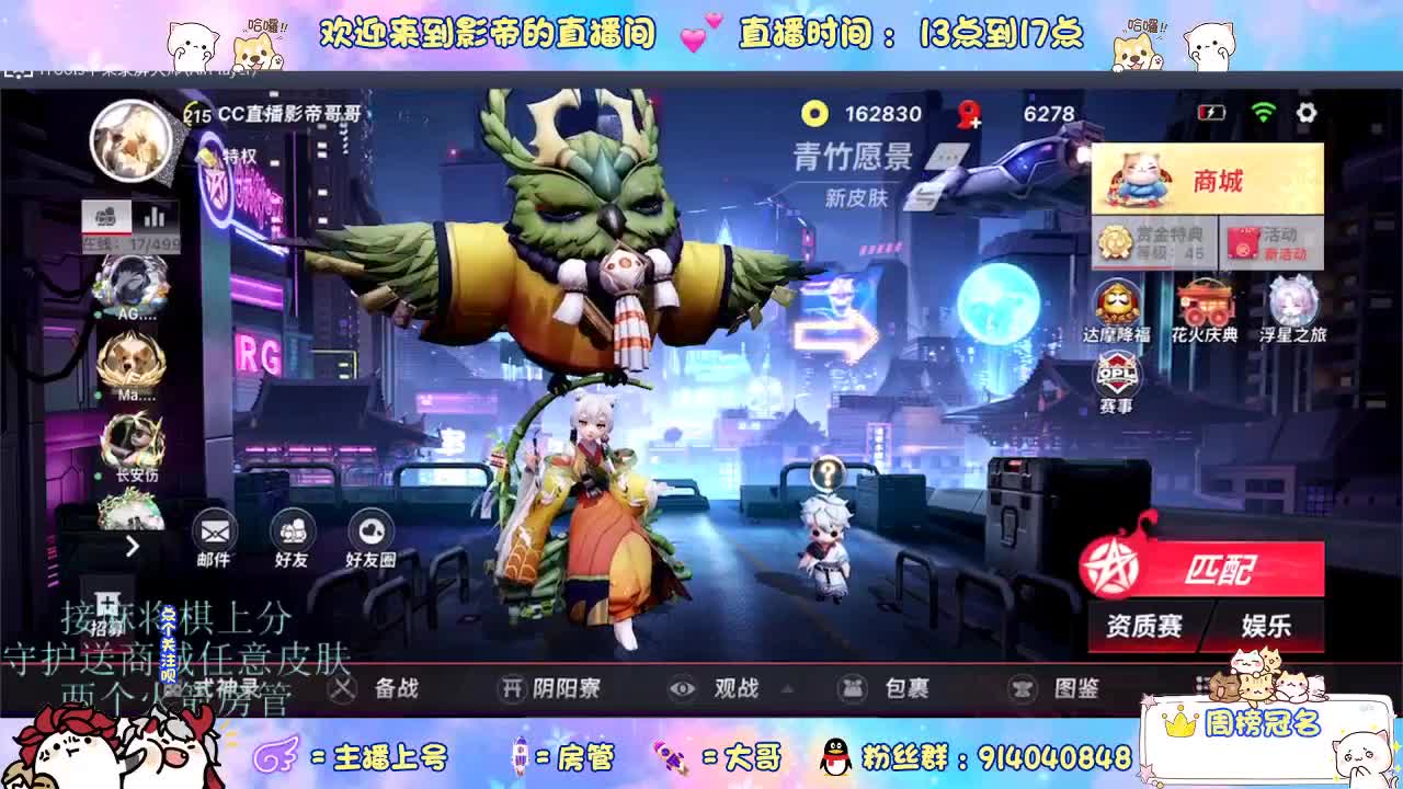 混战封魔滴滴 第9段