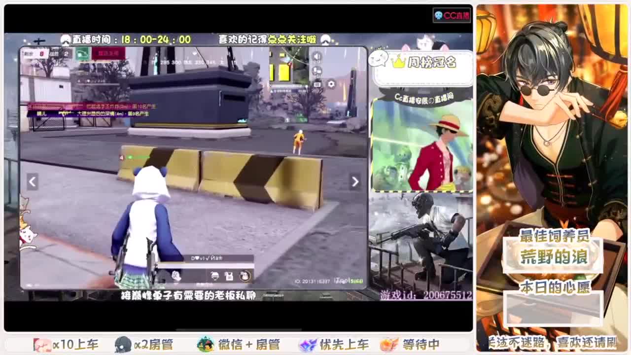 距离你只有一个屏幕