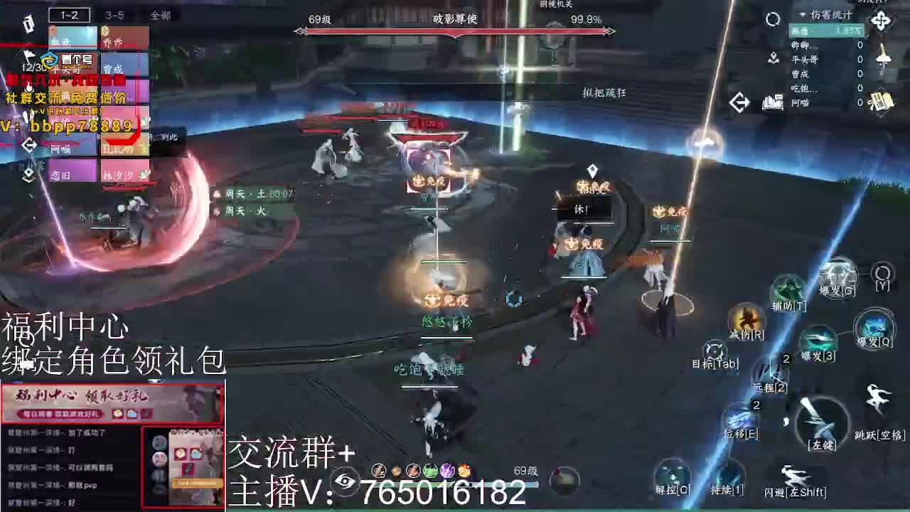 绑定角色领取游戏好礼 第1段