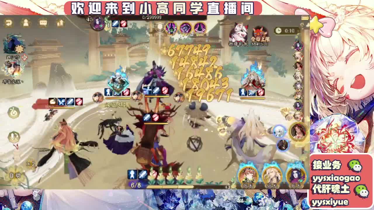 接契灵/魂土/魂王/师徒/托管 第1段