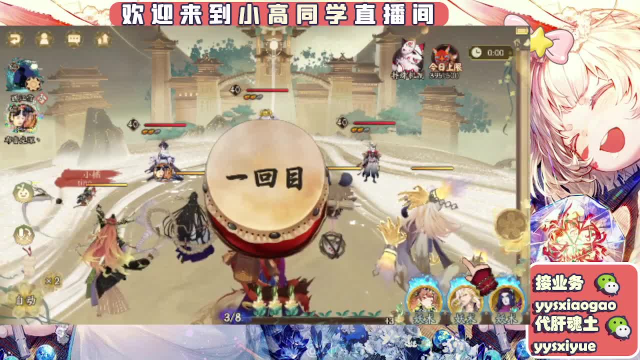 接契灵/魂土/魂王/师徒/托管 第2段