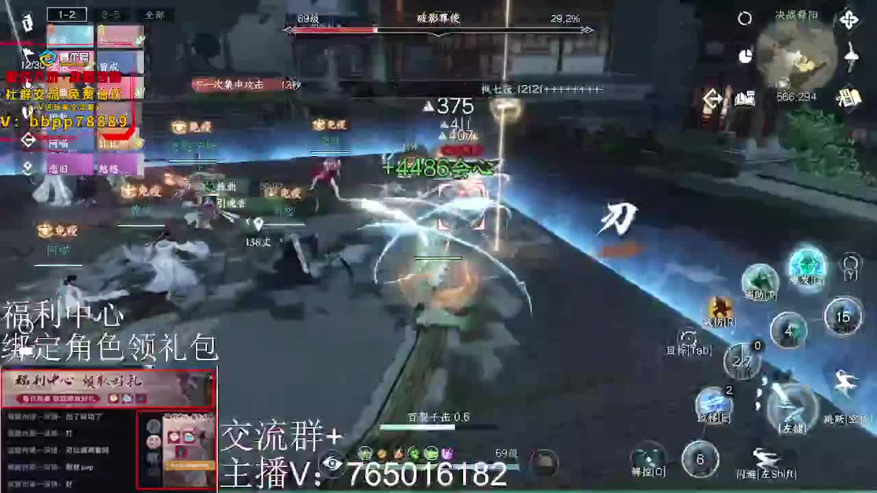 绑定角色领取游戏好礼 第4段