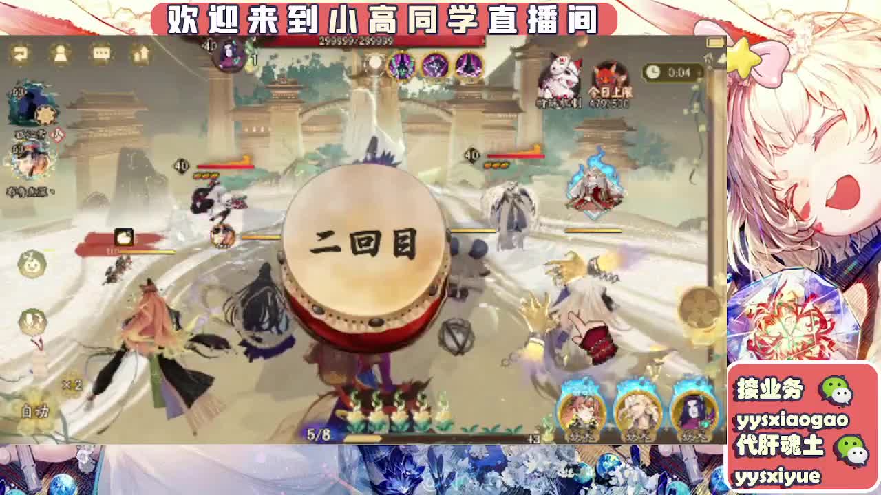 接契灵/魂土/魂王/师徒/托管 第3段