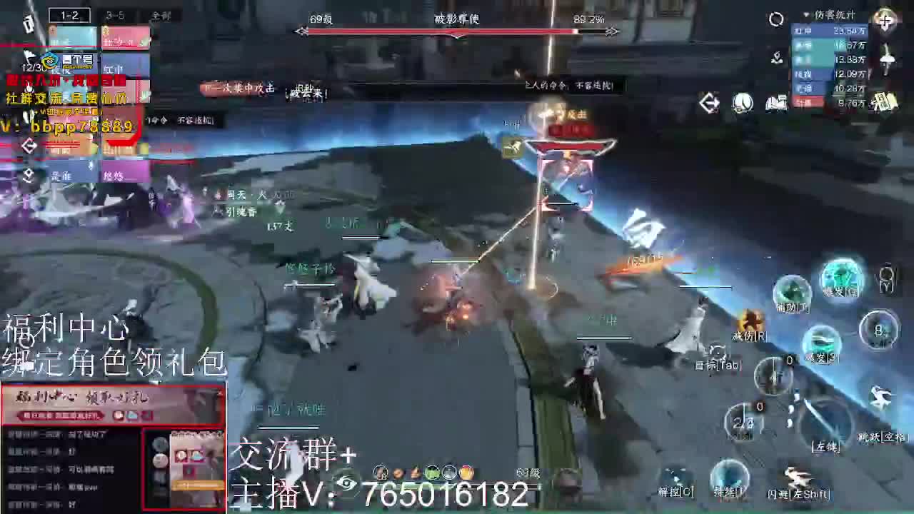 绑定角色领取游戏好礼 第5段