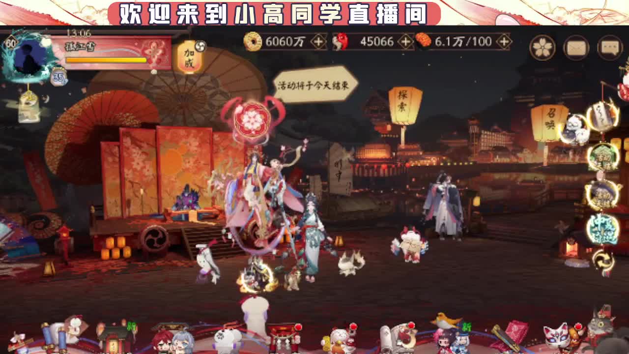 接契灵/魂土/魂王/师徒/托管 第4段