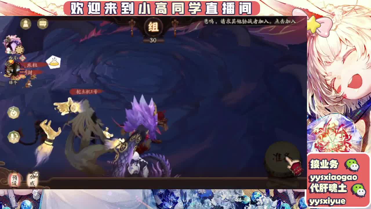 接契灵/魂土/魂王/师徒/托管 第6段