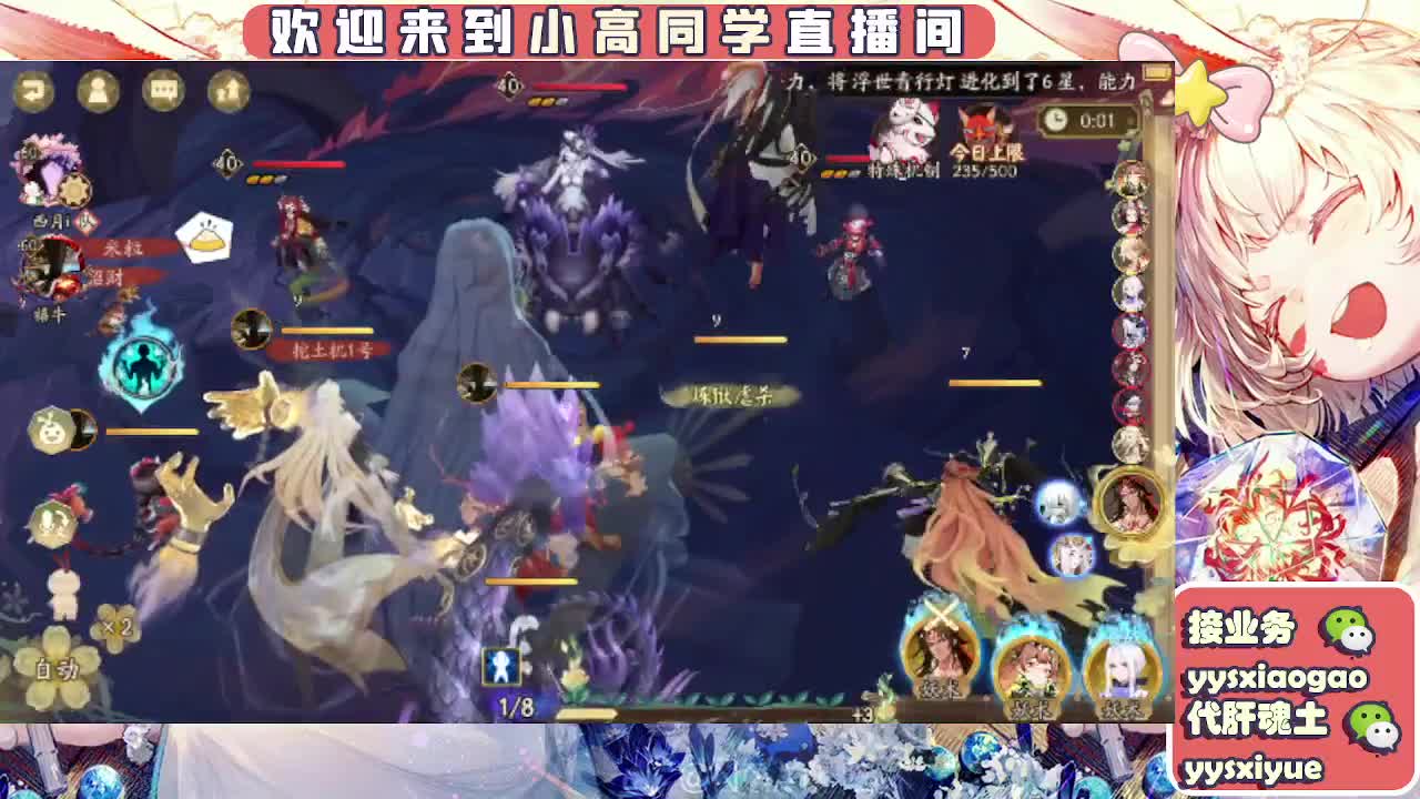 接契灵/魂土/魂王/师徒/托管 第7段