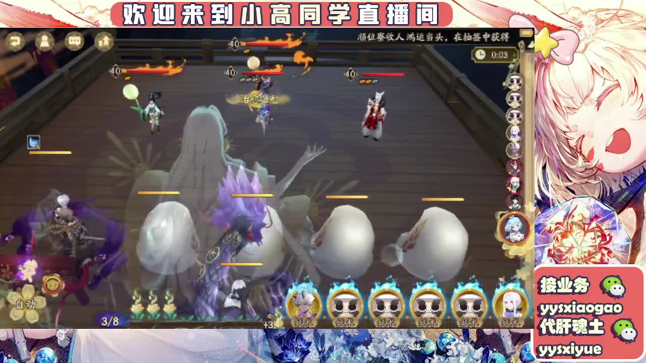 接契灵/魂土/魂王/师徒/托管 第9段