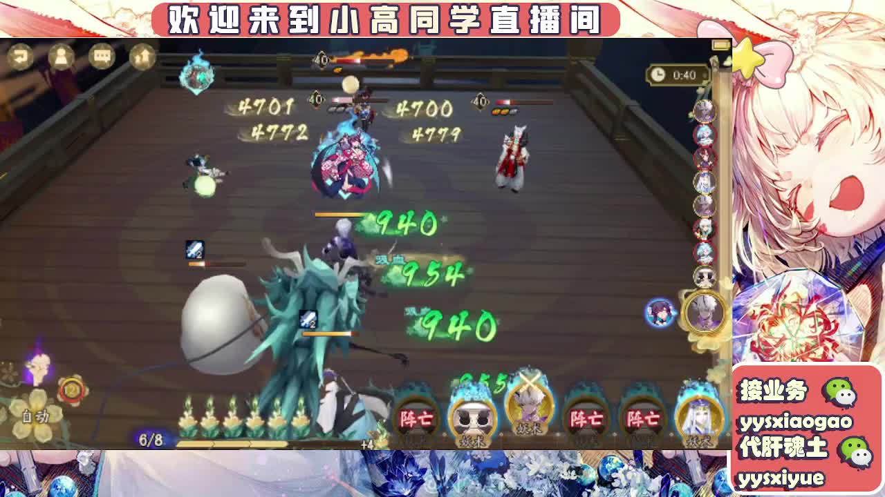 接契灵/魂土/魂王/师徒/托管 第10段