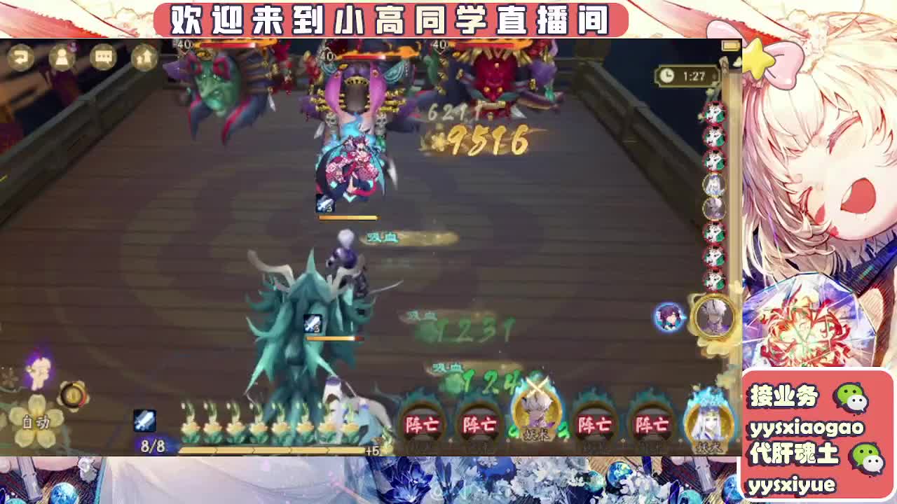 接契灵/魂土/魂王/师徒/托管 第11段
