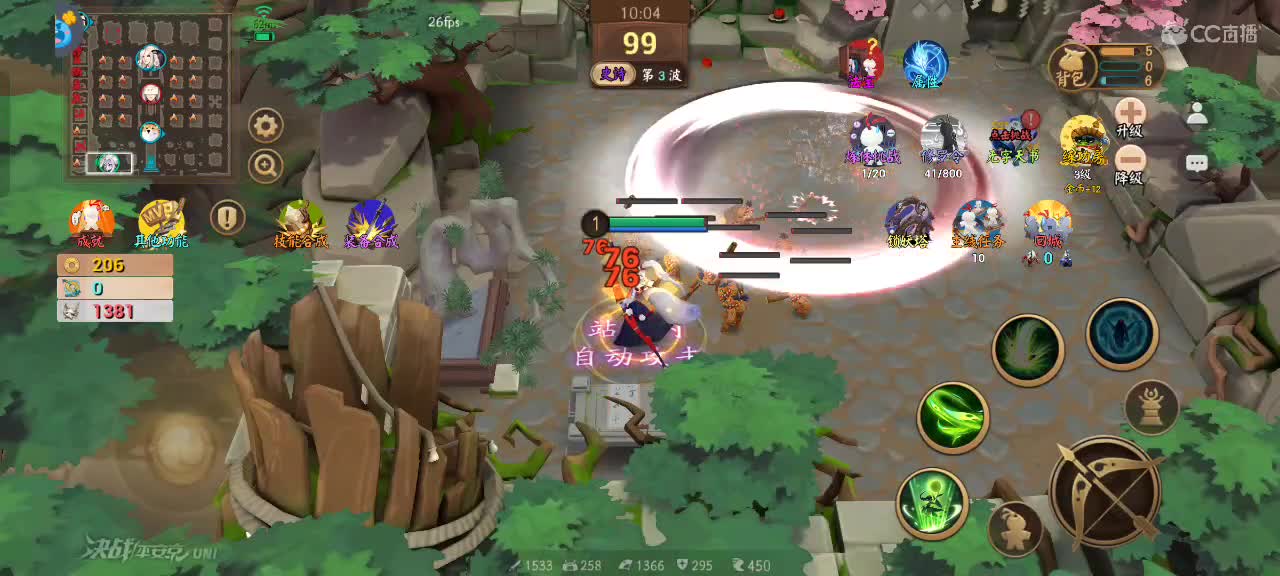 上分与玄学 第1段