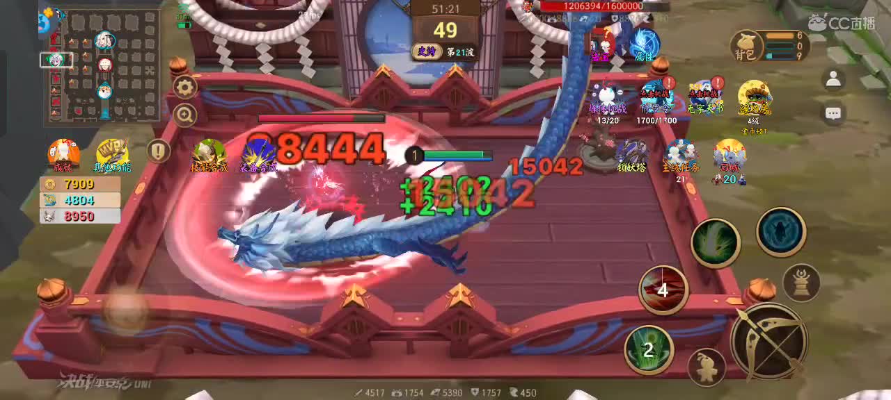 上分与玄学 第2段