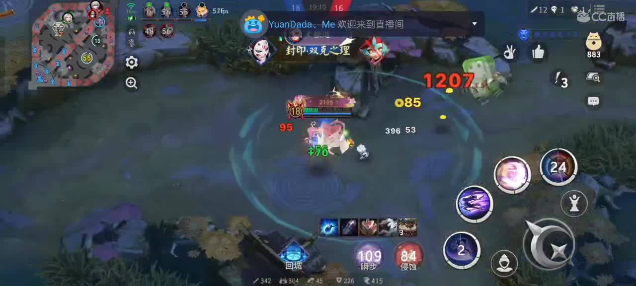 上分与玄学 第4段