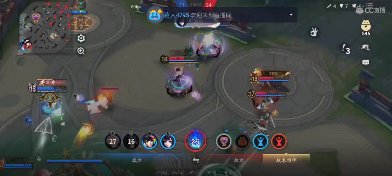 上分与玄学 第5段