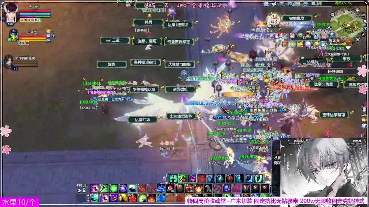 瑞虎丰年 第1段