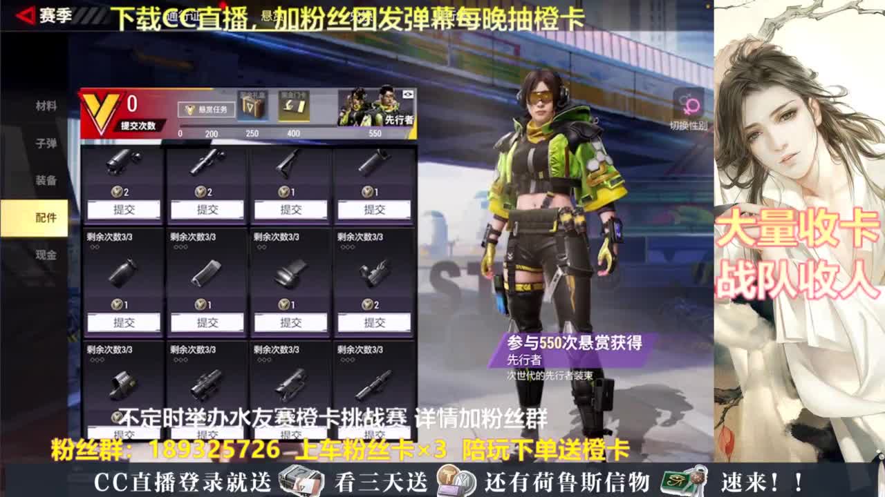 每晚送橙卡~ 第6段