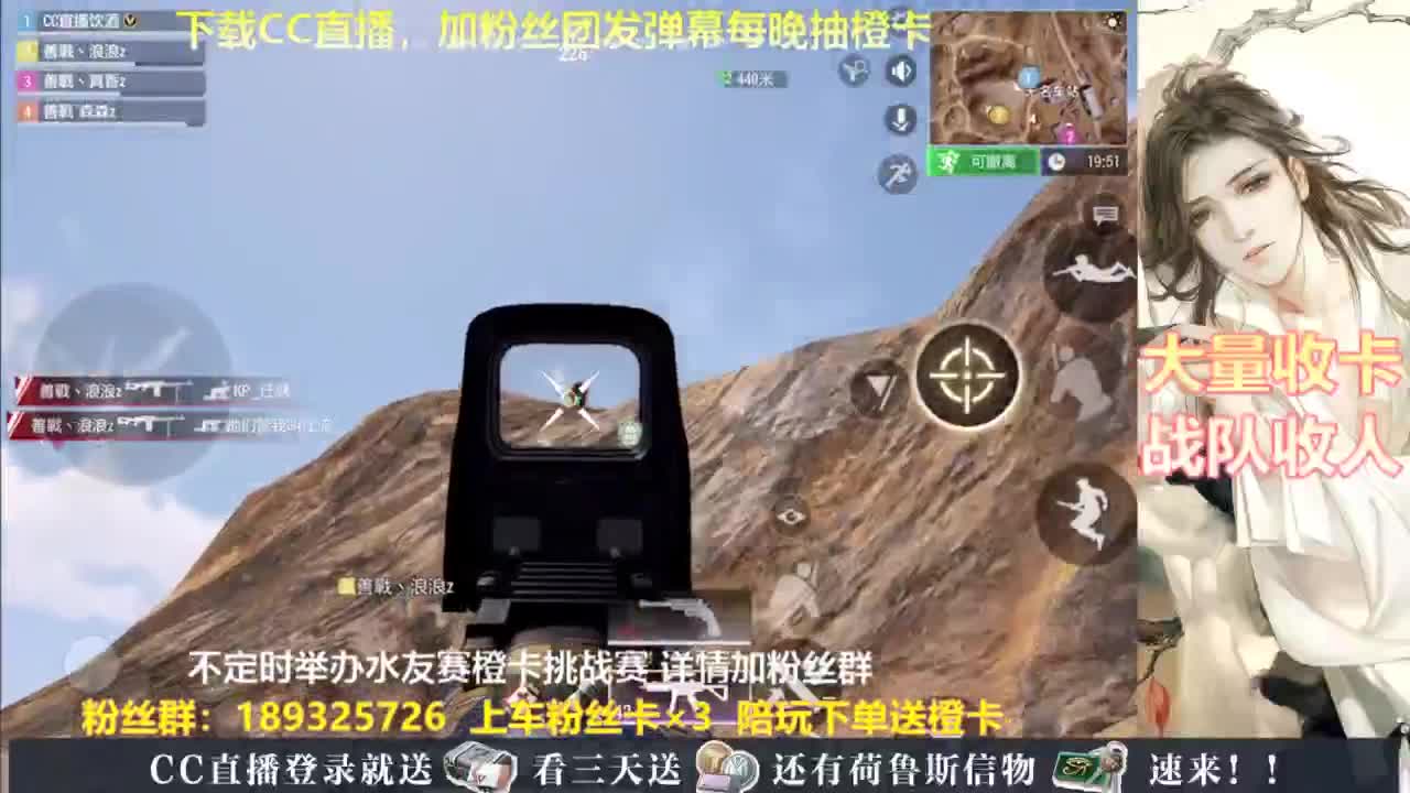 每晚送橙卡~ 第7段