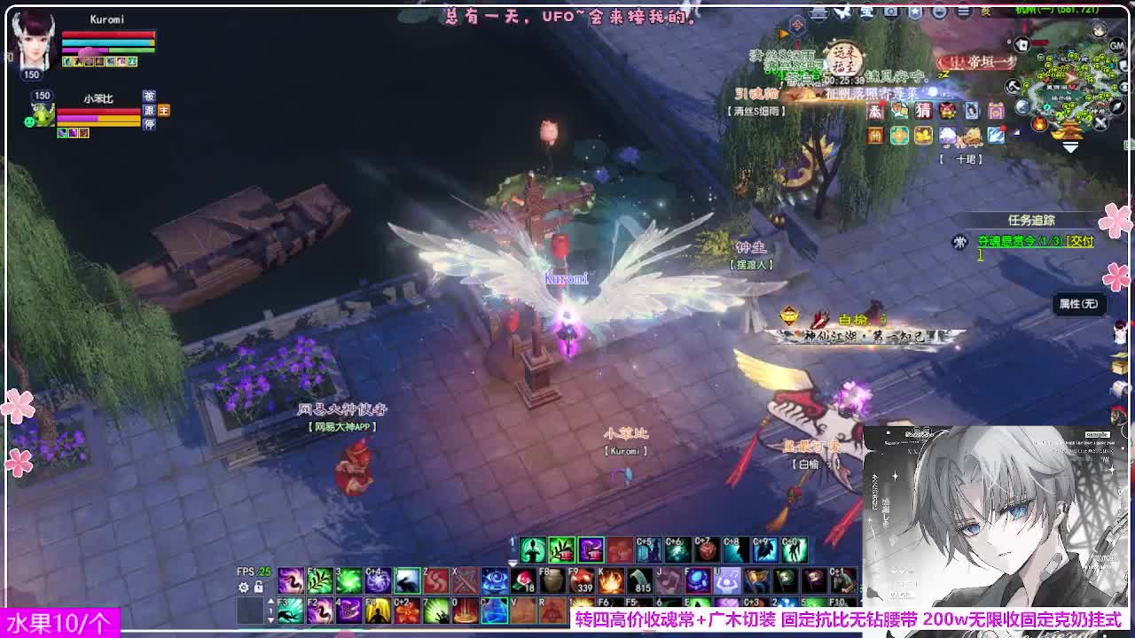 瑞虎丰年 第3段