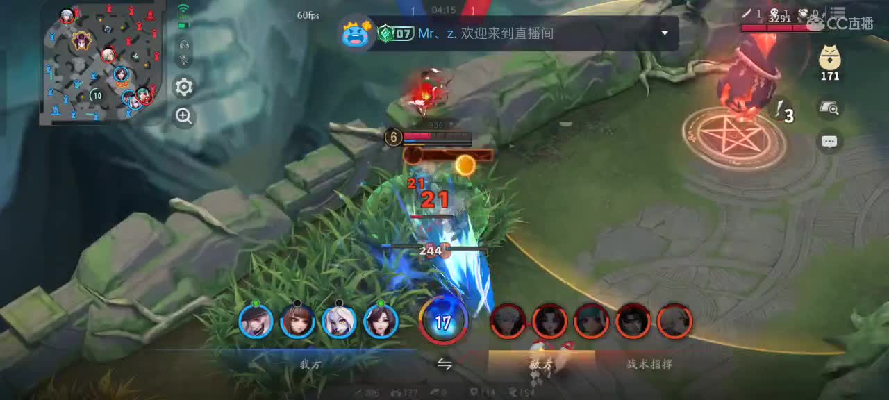 上分与玄学 第8段