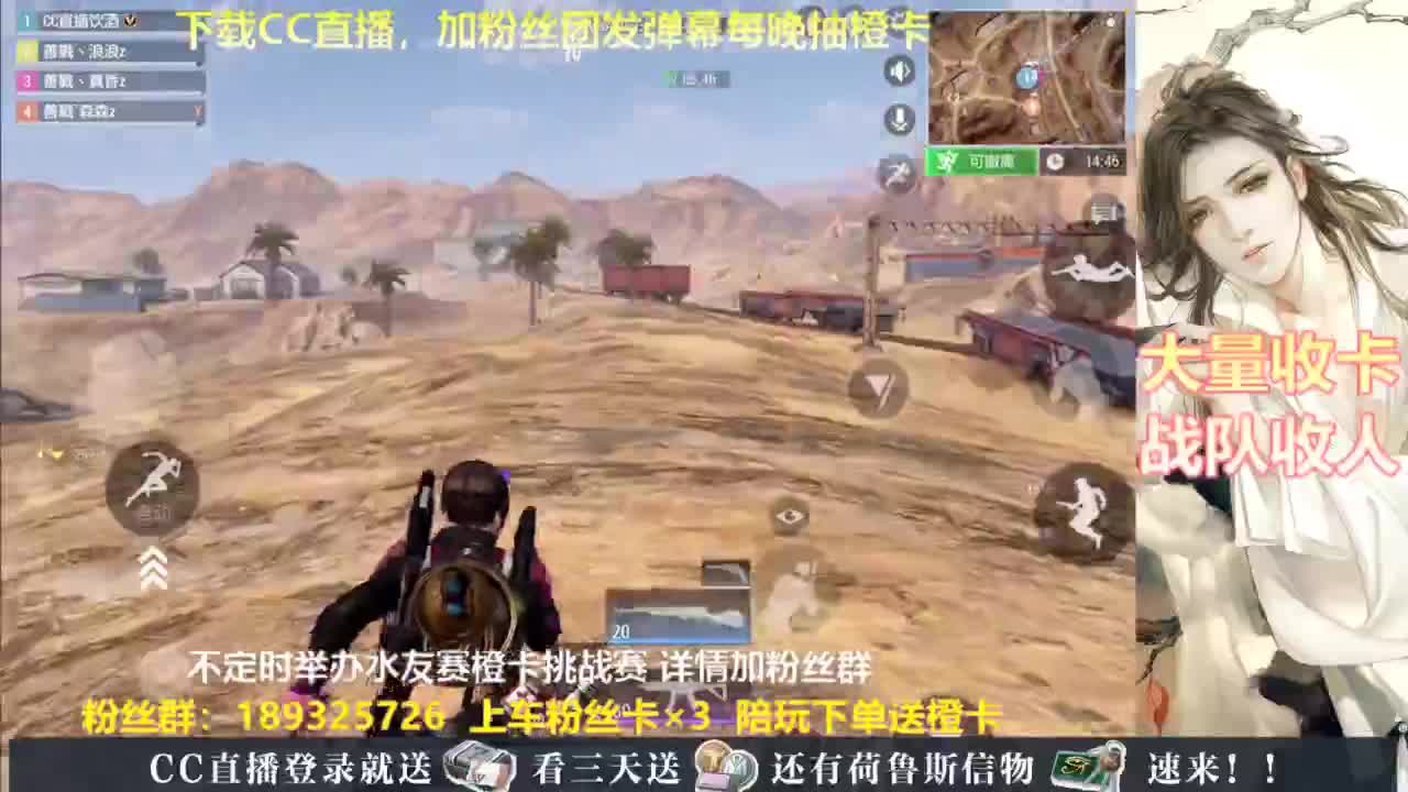 每晚送橙卡~ 第8段