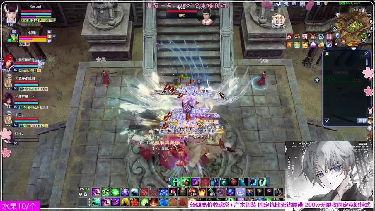 瑞虎丰年 第4段