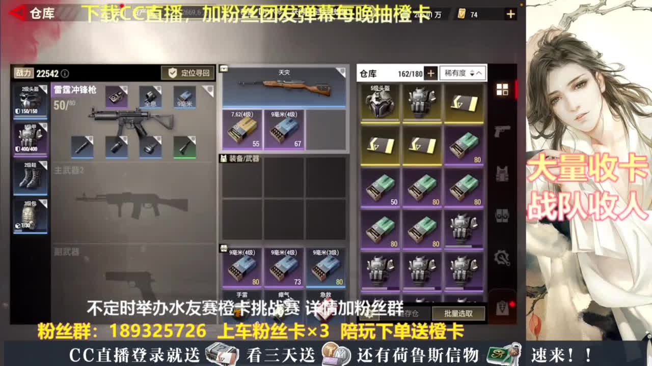 每晚送橙卡~ 第9段