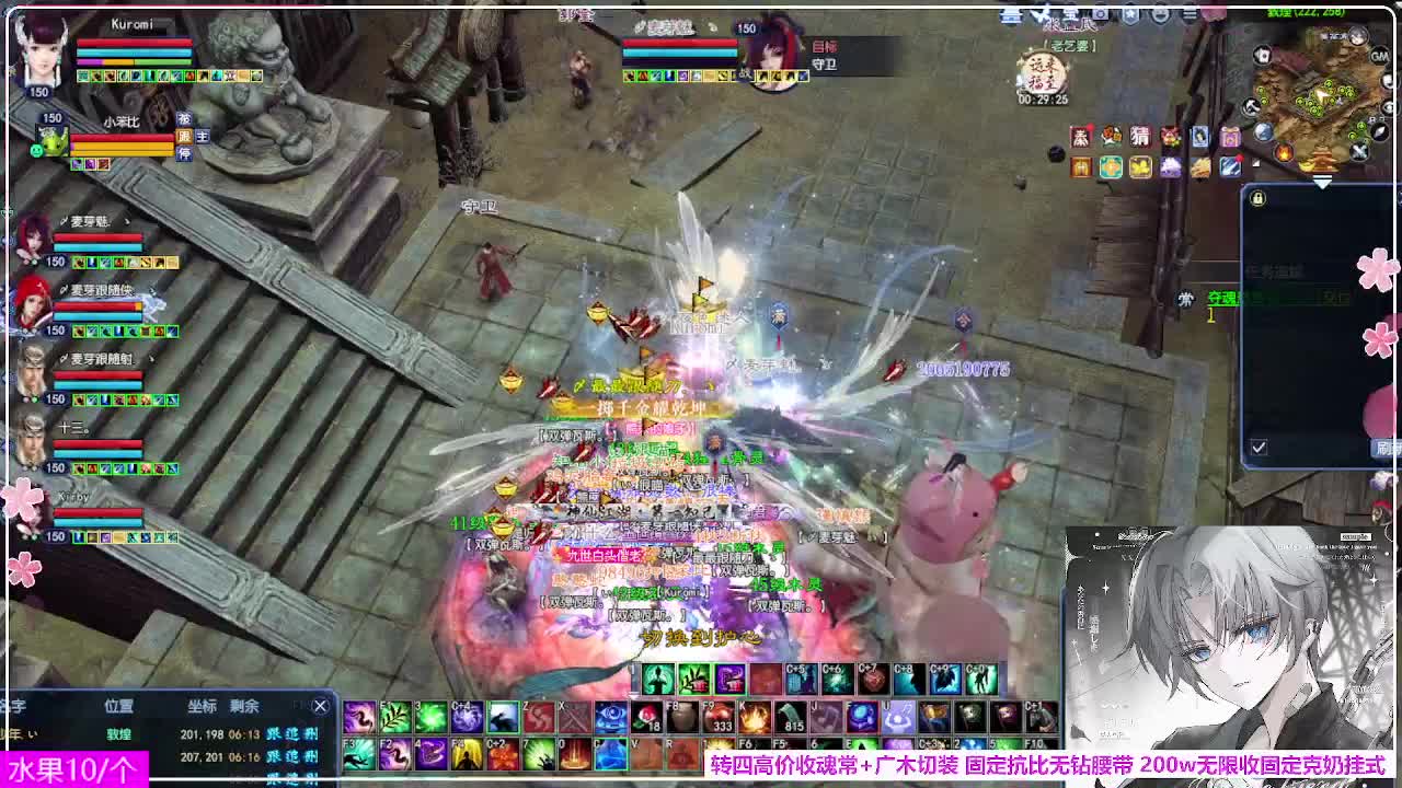 瑞虎丰年 第5段