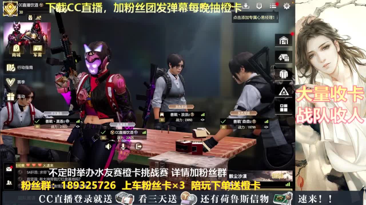 每晚送橙卡~ 第11段