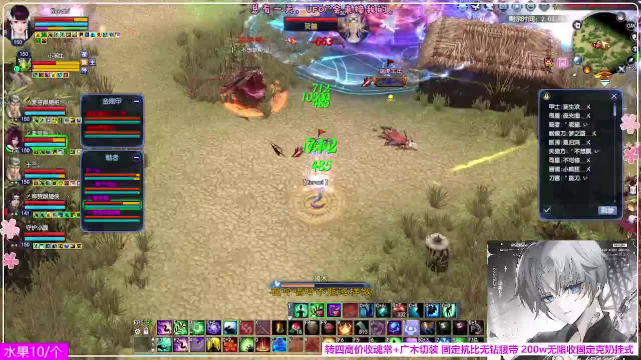 瑞虎丰年 第6段