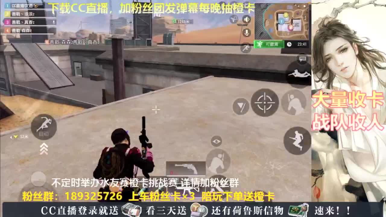 每晚送橙卡~ 第12段