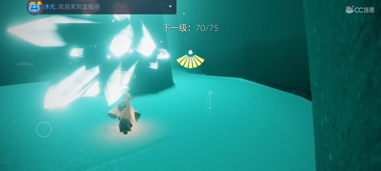 午后光遇，悠闲娱乐 第5段