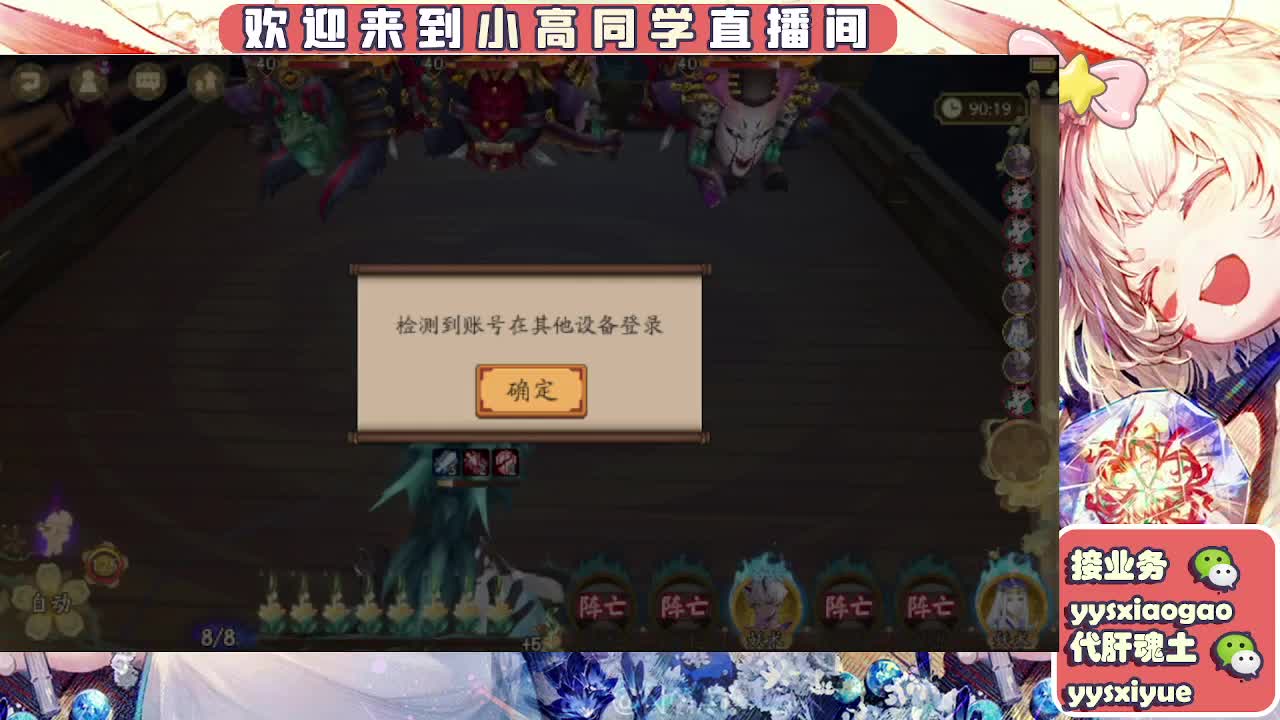 接契灵/魂土/魂王/师徒/托管 第3段