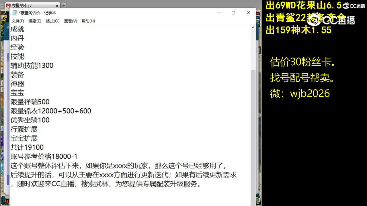 【主播点评】普陀山