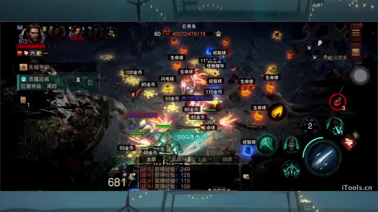 1 第1段