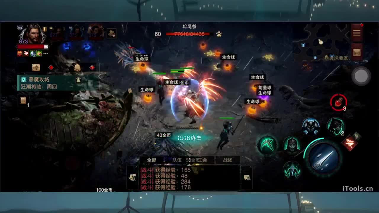 1 第2段