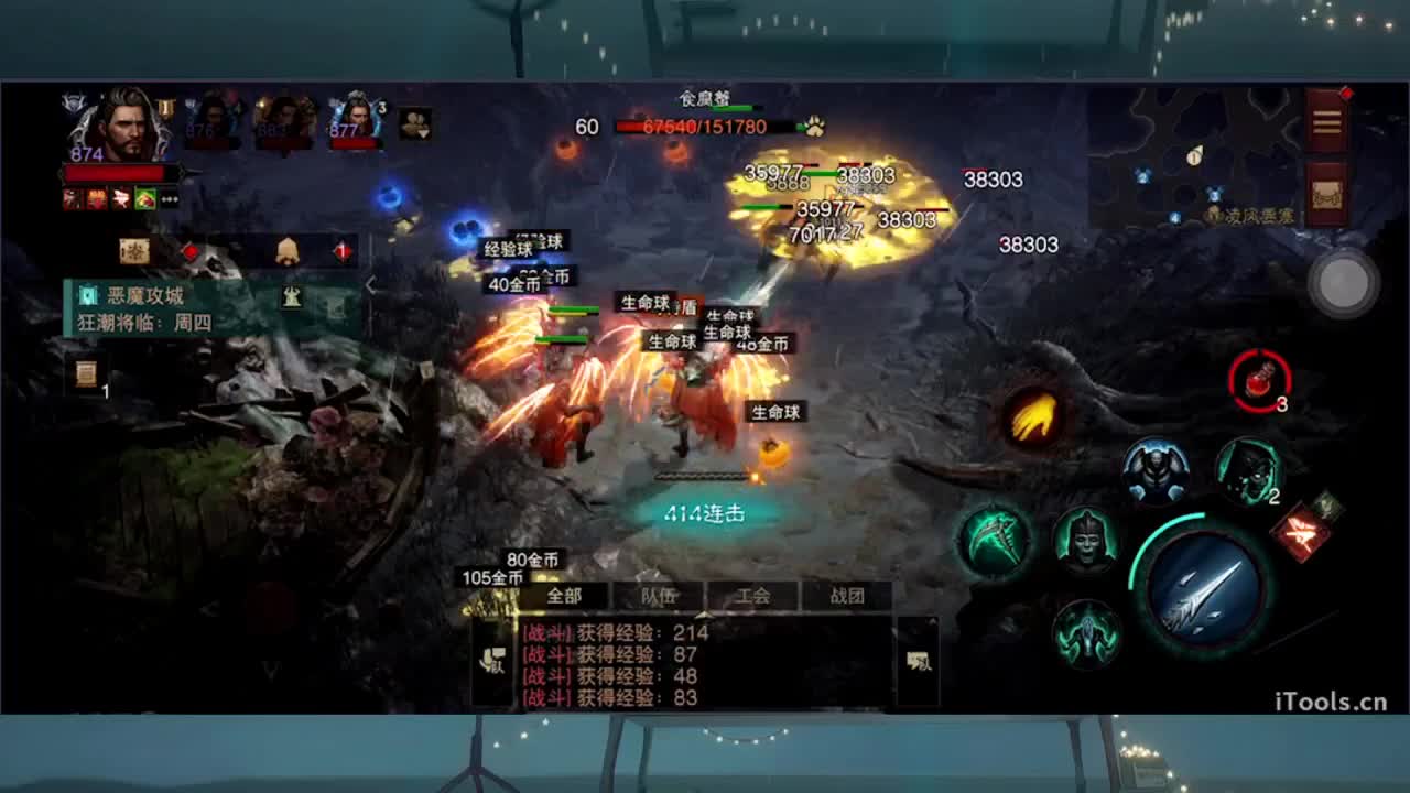 1 第4段