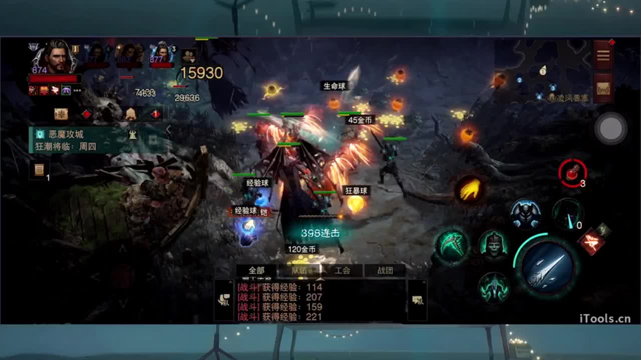 1 第5段