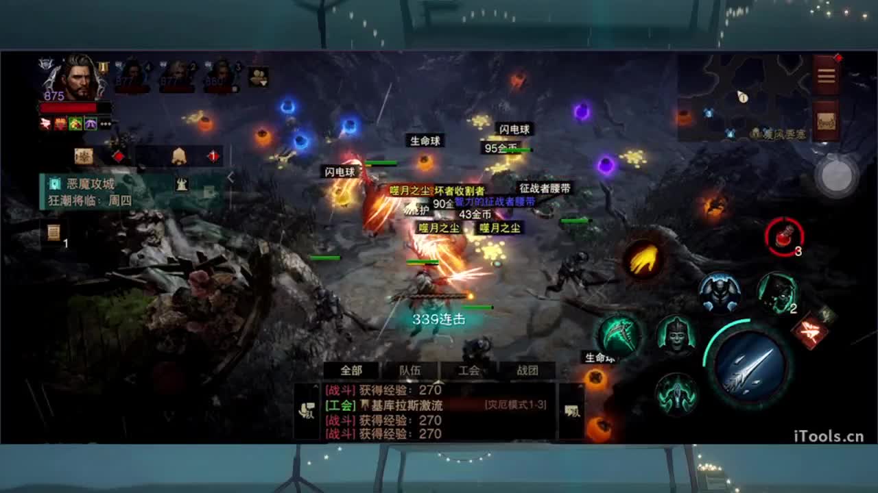 1 第7段