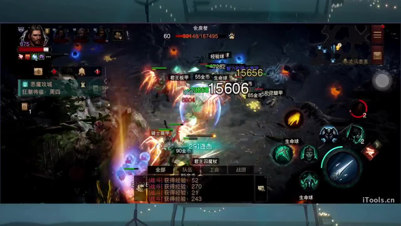 1 第8段