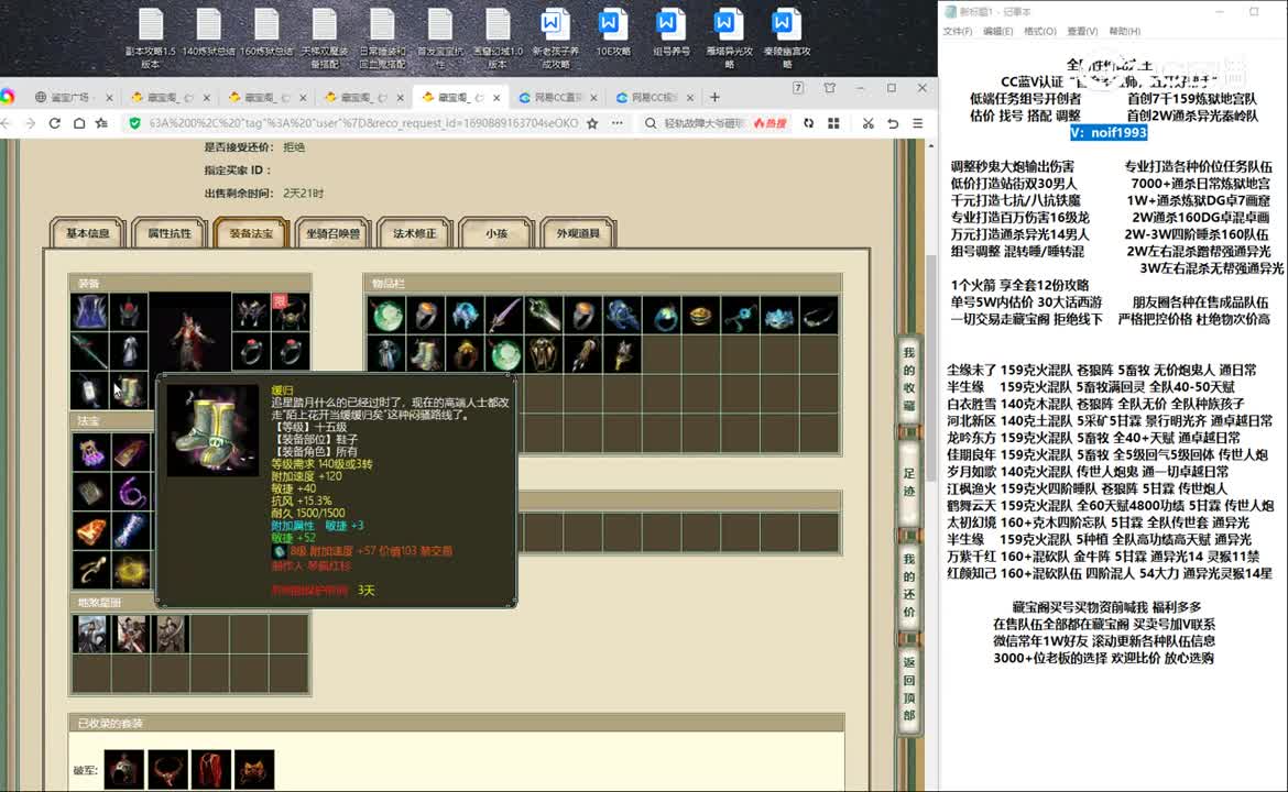 20230801把酒言欢187男魔