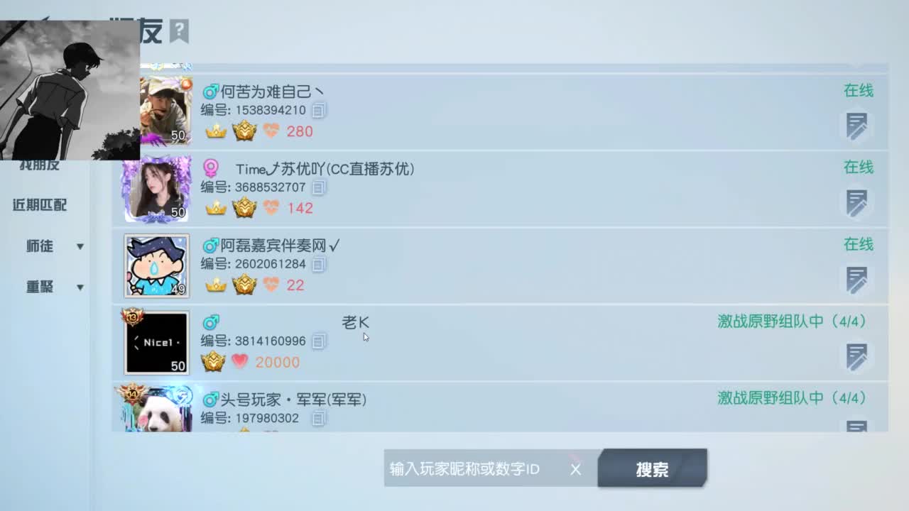 有 宝宝二队 第2段