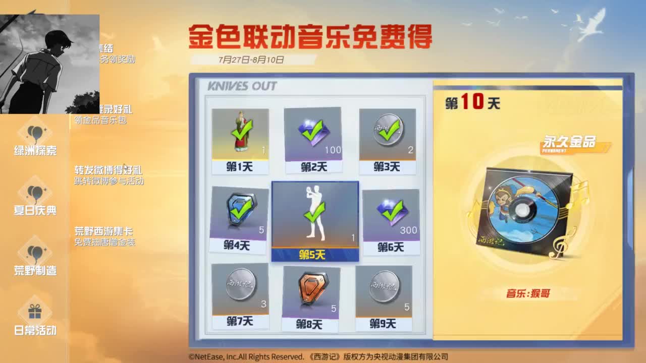 有 宝宝二队 第9段