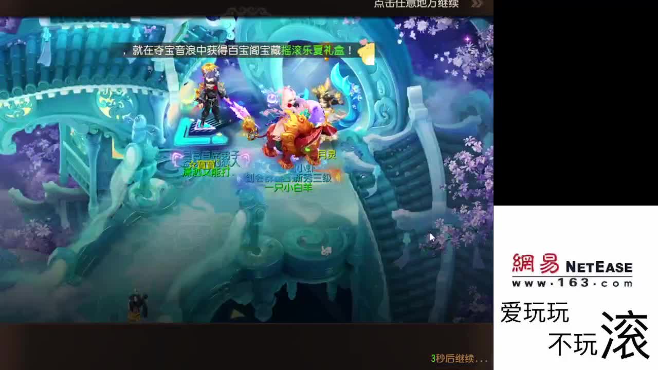 好久不见 第1段