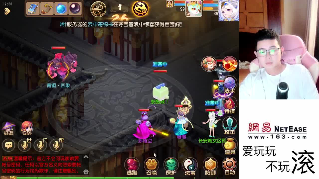 好久不见 第2段