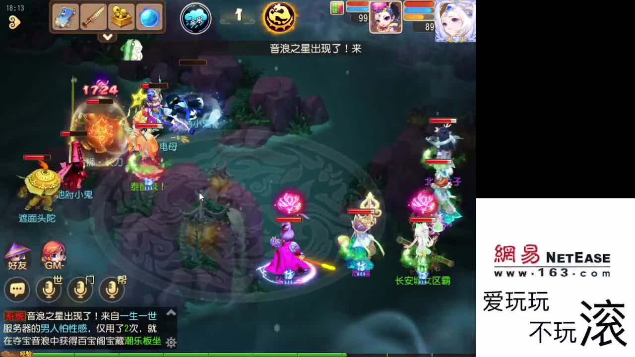 好久不见 第3段