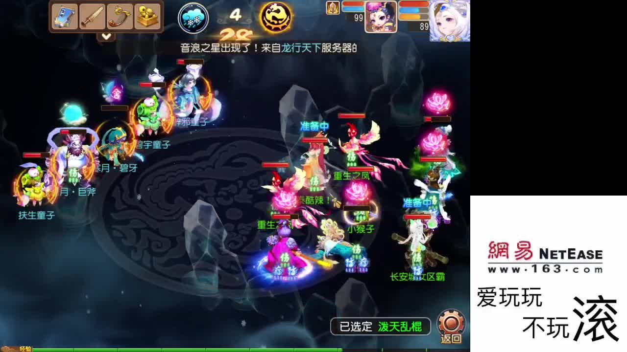 好久不见 第4段
